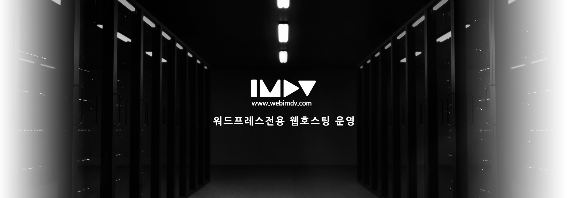 hosting_server
