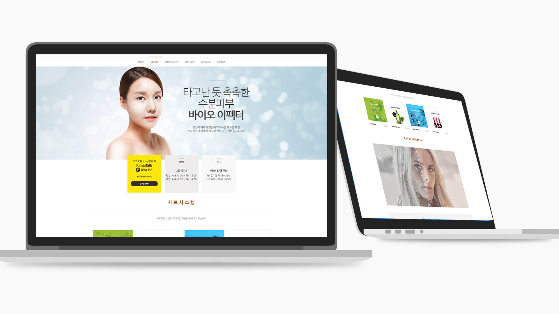 랜딩페이지01
