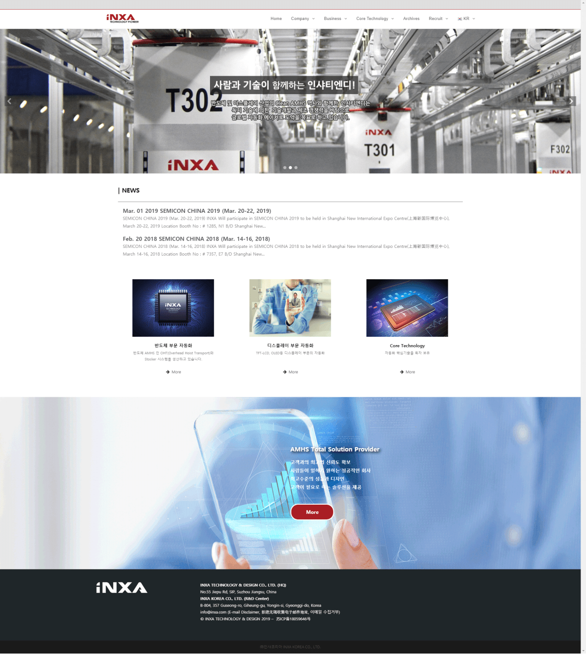 www.inxa .com desktop 1